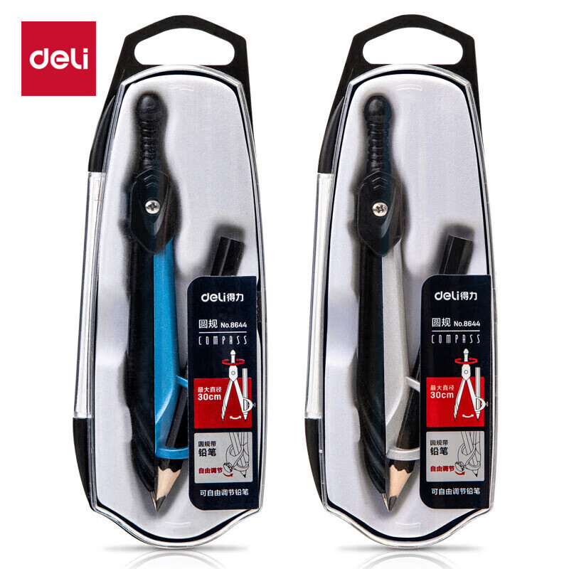 得力8644-金属铅笔圆规(混)(盒)