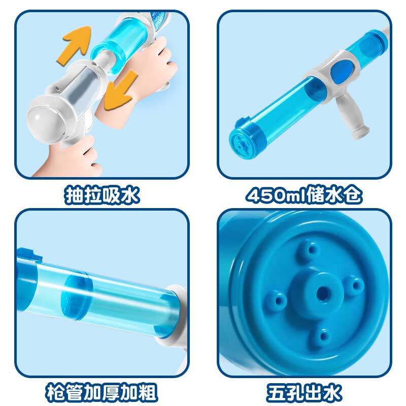 玟书 夏日暑假玩具水枪 双握把5孔 抽拉水枪 50cm高清大图