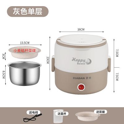 电热饭盒可插电加热二三层上班族学生保温饭盒迷你小蒸饭锅电饭煲 北欧灰圆形 单层款[单个薄内胆不可指定颜色]