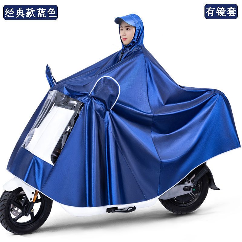 经典款单人蓝色(有镜套) 4XL 加大雨衣电动车摩托车单人双人男女防暴雨全身遮脚专用电瓶车雨披