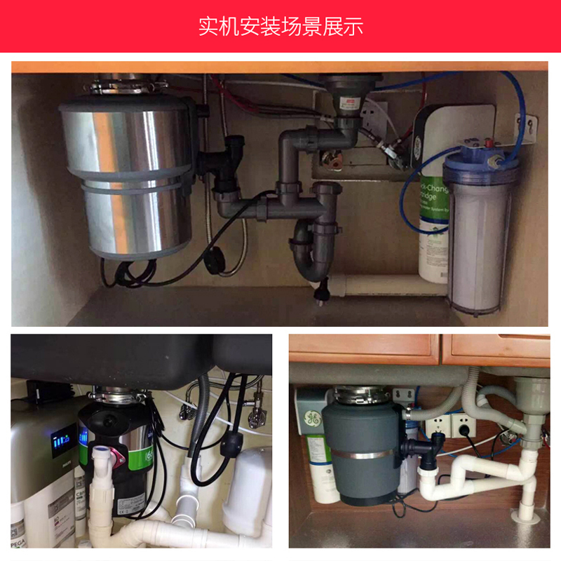 爱适易(in sink erator)E200 垃圾处理器 厨房垃圾处理器 家用厨余粉碎机 原装进口 全自动 粉碎机