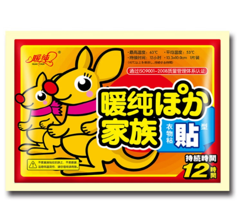 暖贴套餐(暖贴10贴/包*5包+暖足贴(双)10双/包*5包+脆鲨巧克力味一盒18.6g*32条)高清大图