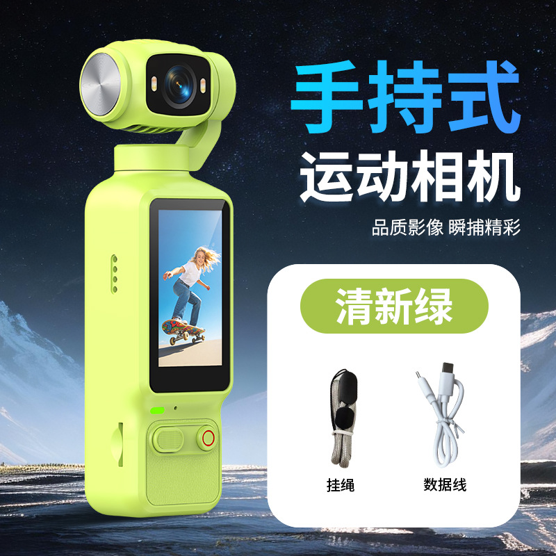 KRORUX 4k高清手持运动相机镜头翻转防抖记录便携云台照相机-活力橙手持运动相机支架款+挂绳高清大图