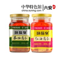 预售【中华特色】六安馆 玛瑙泉八公山红油茶油腐乳260g*2瓶 八公山豆腐乳下饭菜吃粥咸香菜烹饪调味品 安徽淮南寿县特产