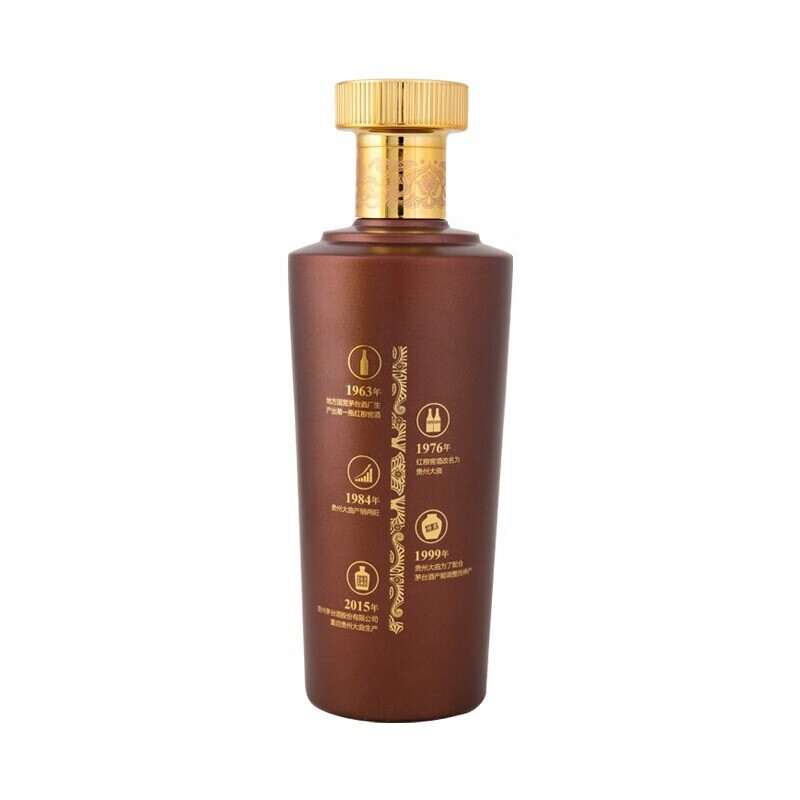 贵州大曲酒80年代500ml 53度酱香型 白酒