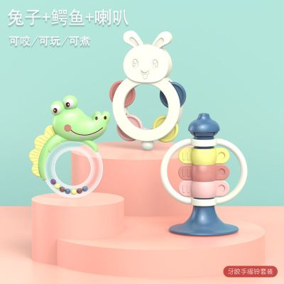 婴儿摇铃玩具新生幼儿宝宝早教益智抓握可咬安抚0-3-6月哄娃神器 喇叭+鳄鱼+兔子
