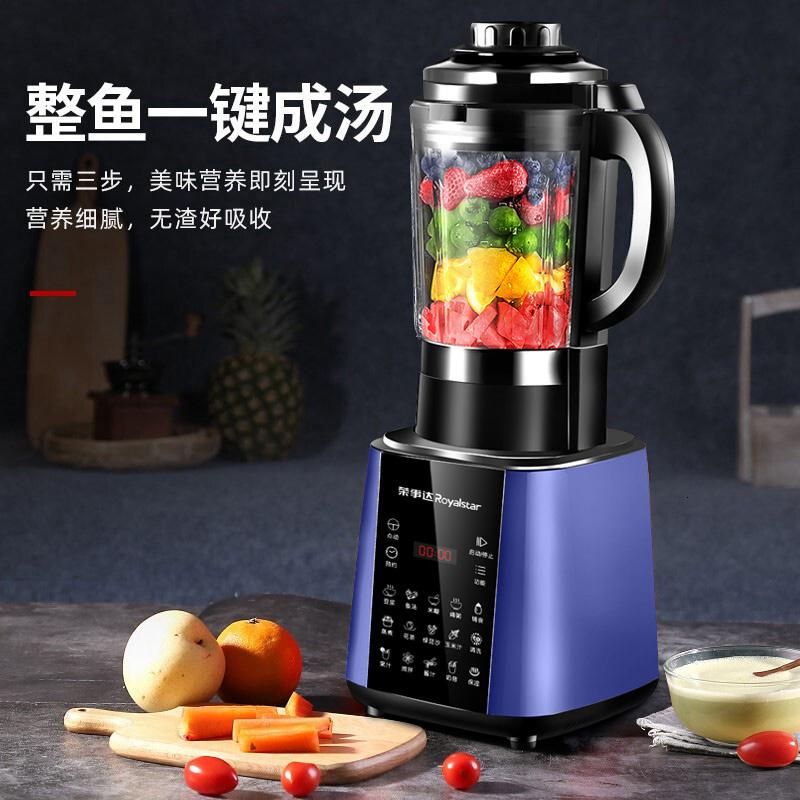 荣事达 RZ737C 破壁机 1.75L 800W 底盘加热多功能料理机(一台装)高清大图