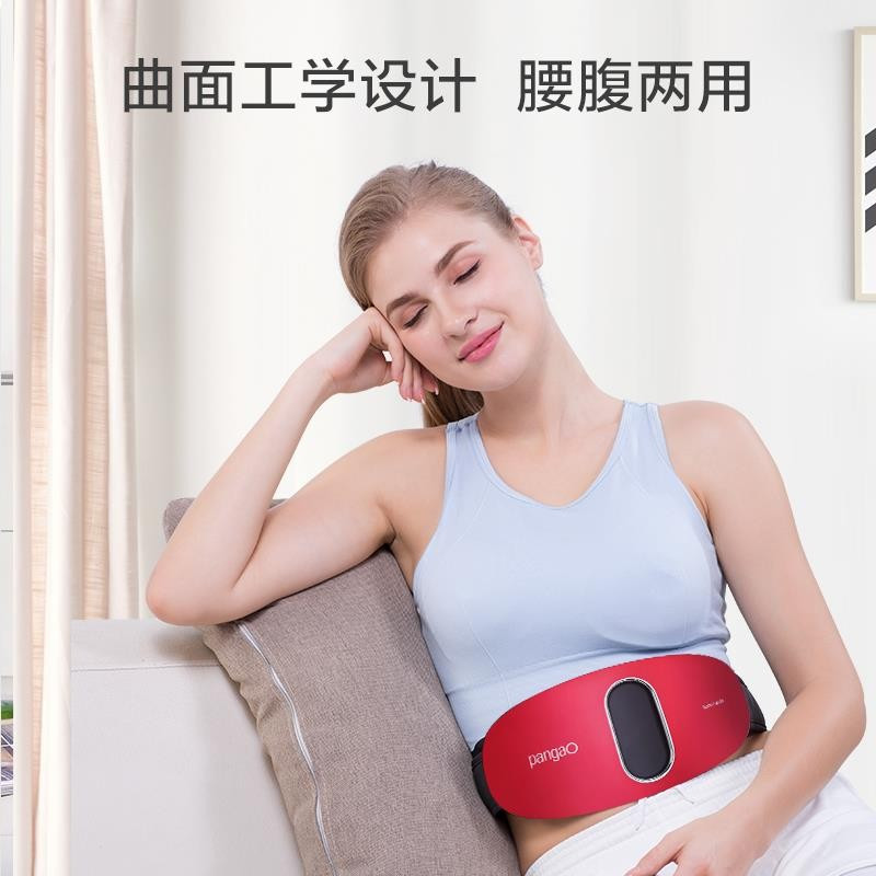 攀高腰腹部按摩仪pg2645rl