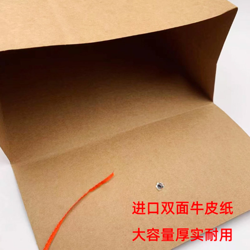 盛泰400g牛皮纸档案袋加厚10cm高清大图