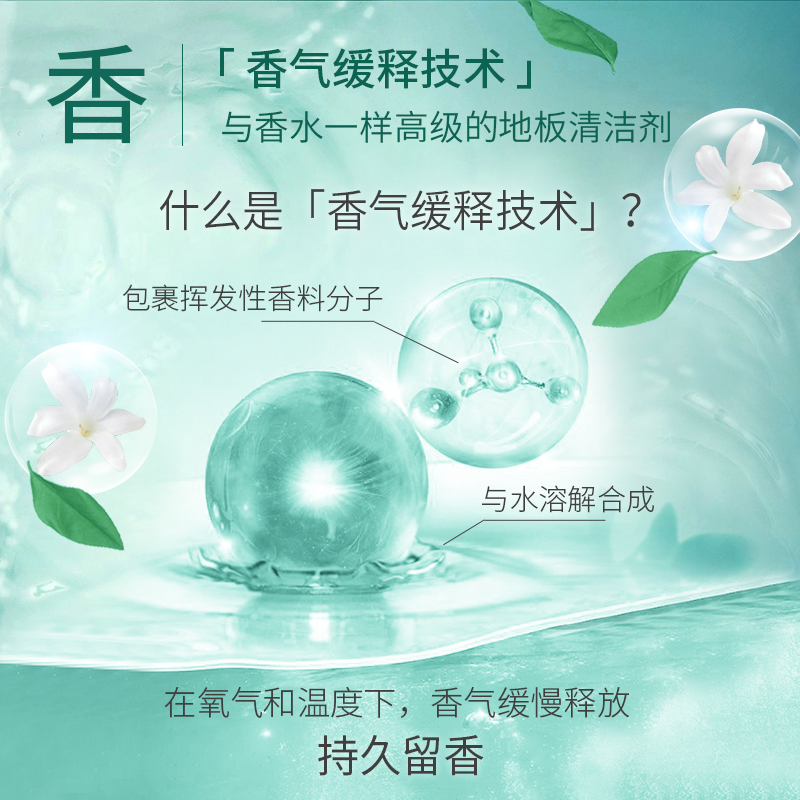 贝纯 木地板清洁剂1L*4瓶 保养防霉除菌瓷砖护理清洗液家用除菌官方正品
