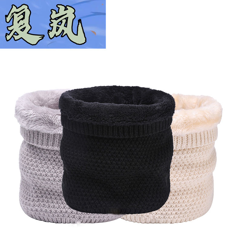 复岚 围脖 FL-WB02/件