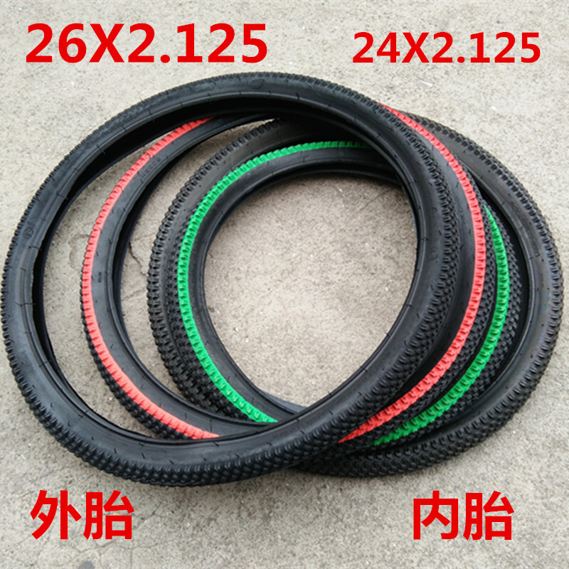 26x2.125加厚山地车彩色外胎26寸自行车车胎2024X2.125内胎外胎自行车单车零件配件骑