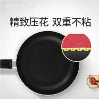 炊大皇(COOKER KING) 压花煎盘26cm 简装红色 WG15921