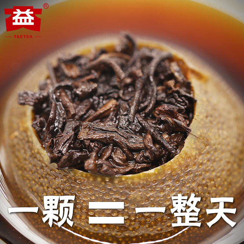 大益茶叶 大益金柑普-小青柑(敦煌绿95g) 95g/罐高清大图