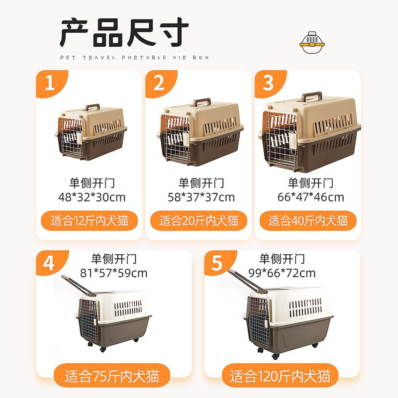 宠物航空箱猫太空舱猫包猫咪外出用品猫笼子狗航空箱特大号托运箱狗笼金毛外出便携式用品
