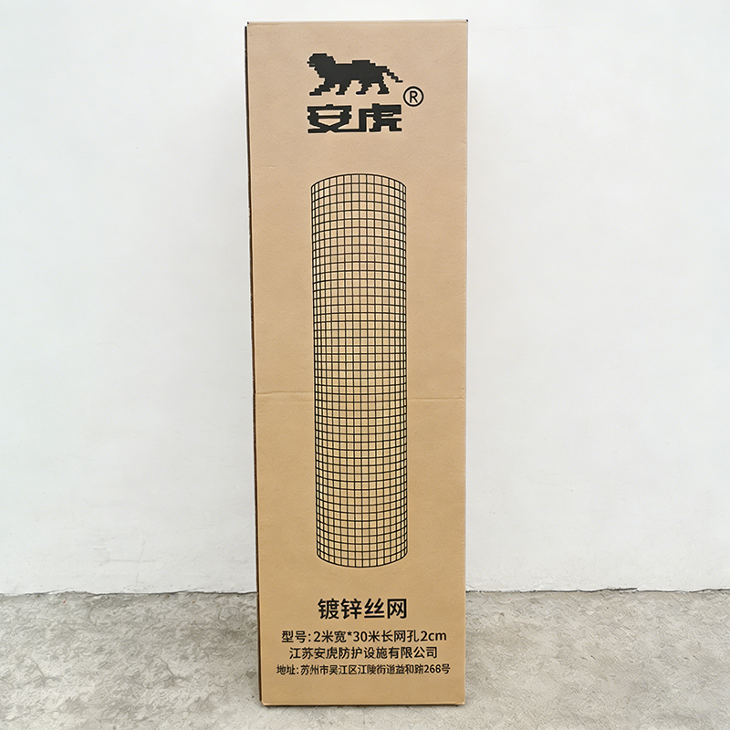 安虎 镀锌丝网 2米宽*30米长网孔2cm 卷高清大图