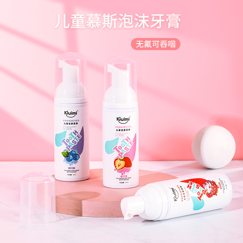 开优米(Kiuimi)儿童洁牙慕斯泡沫牙膏按压式1-6岁12以上宝宝换牙期无氟防蛀牙冰淇淋味