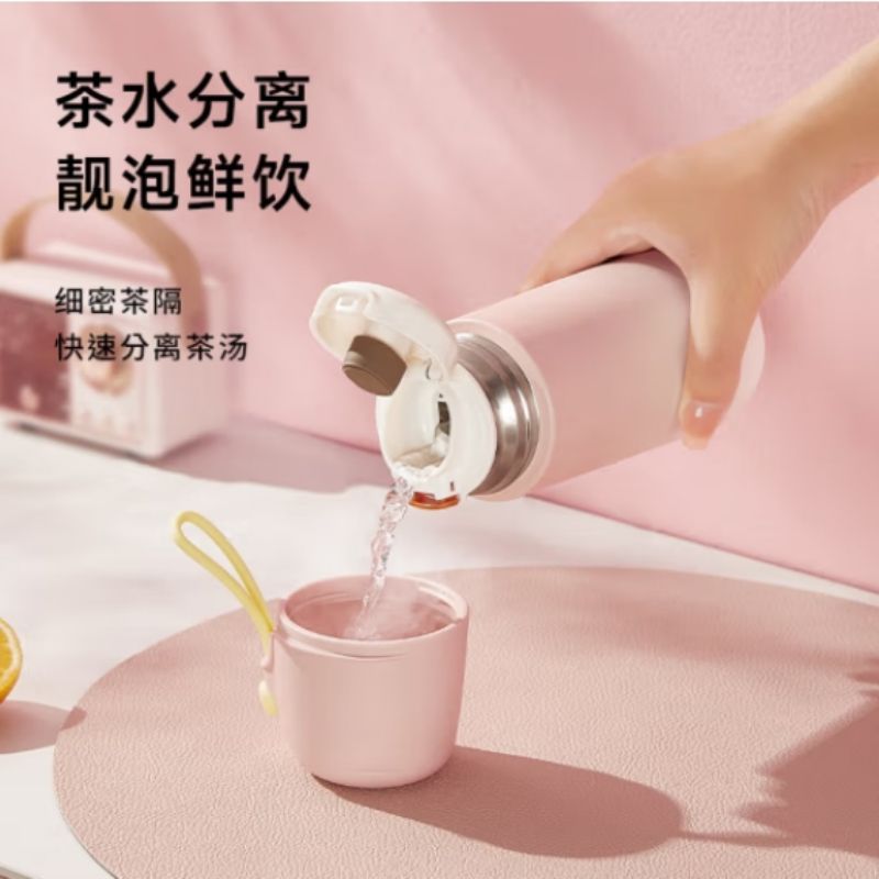物生物(RELEA) 物生物UP316保温杯550ML