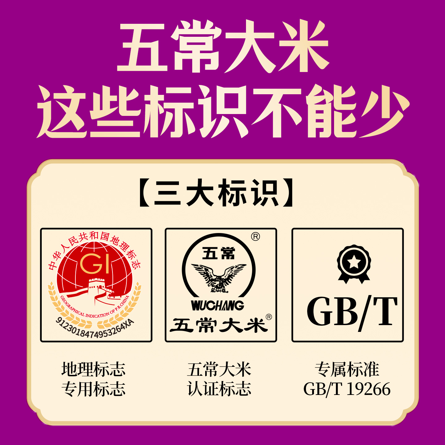 米冠五常大米2025新米10斤 特等标准大米GB/T19266-2024 五优稻4号粳稻谷 东北黑土地高清大图