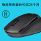 罗技(Logitech) M330 无线鼠标 静音鼠标