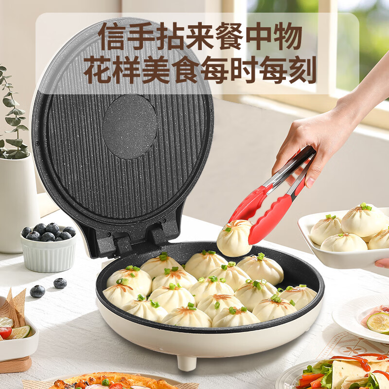 长虹(CHANGHONG) CHHK-B12P01 电饼铛电饼档家用双面