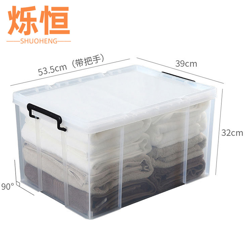 烁恒透明收纳箱直角加厚款40#44.5*30.5*24.3cm个高清大图