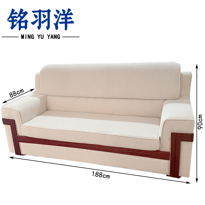 铭羽洋沙发188cm张高清大图