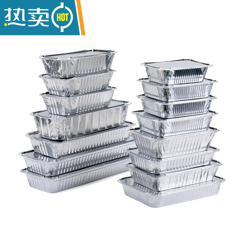 敬平锡纸盒烧烤专用家用空气炸锅锡纸盘碗商用外卖打包铝箔餐盒 0403无盖(试用装20个)买二送一同款高清大图