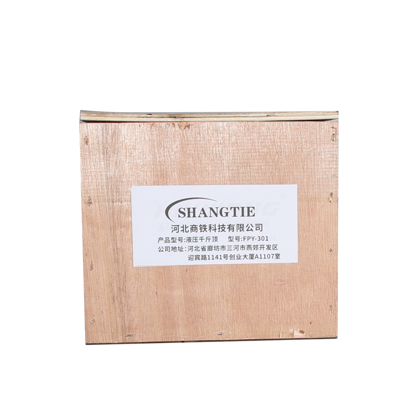 SHANGTIE 薄型千斤顶 FPY-301/台高清大图