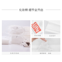 BLD贝览得纯棉化妆棉卸妆棉压边双面双效上妆补水洁面工具升级版压边超柔200片*2包