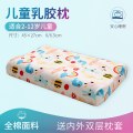 谷蝶幼儿园儿童乳胶枕头婴儿2-6-9-12岁小孩午睡卡通枕芯枕套_365 默认尺寸 彩虹【44×27cm】