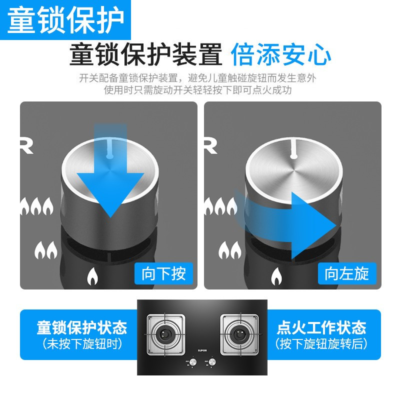 苏泊尔(SUPOR)燃气灶煤气灶双灶天然气灶/液化气灶台式嵌入式两用灶具煤气炉具家用煤气灶 罐装液化气