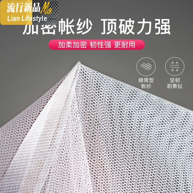 蒙古包免安装蚊帐加密加厚学生宿舍拉链三开纹帐上下床上铺下铺 三维工匠高清大图