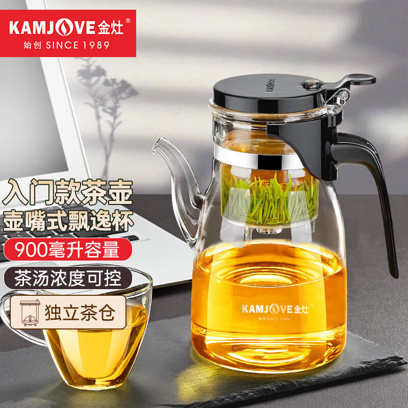 金灶(KAMJOVE) K-208 飘逸杯 泡茶壶 玻璃茶具 (计价单位:套) 透明