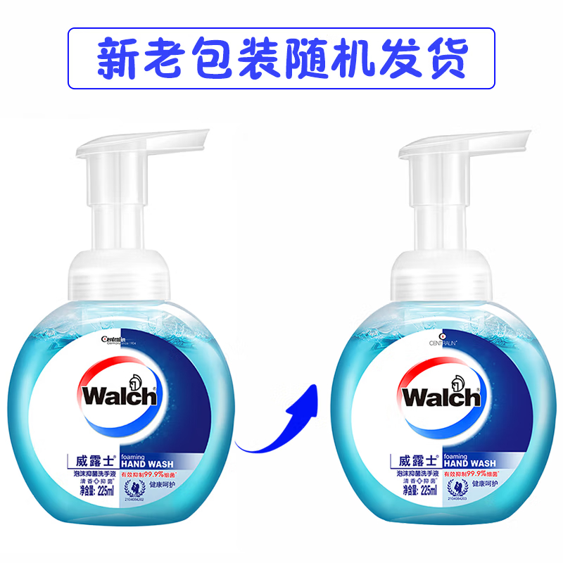 威露士 泡沫抑菌洗手液健康呵护225ml*2高清大图