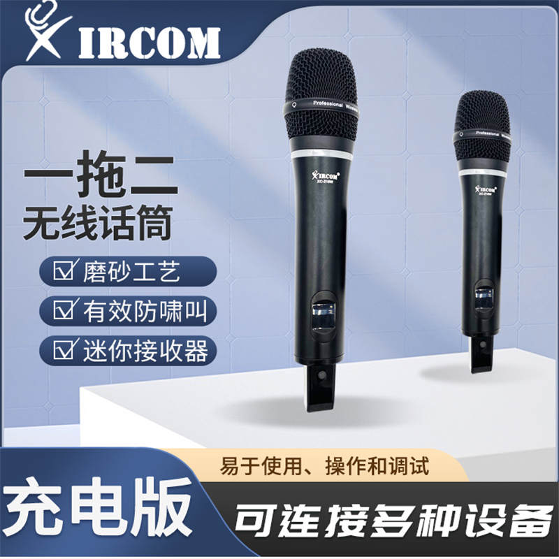 捷讯 XC-W210便捷一拖二无线手持话筒充电版 黑色 (套)高清大图