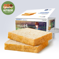 推荐_[三只松鼠_全麦谷物吐司800g/箱]粗粮早餐食品健康代餐面包