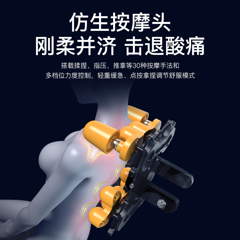 HYUNDAI智能按摩椅HX5家用全身全自动太空豪华舱小型多功能电动沙发深V零重力颈椎肩腰揉捏按摩器 高配黑色