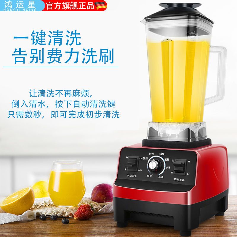 家用普通型-6叶刀-1350W+单刀 德国破壁机家用小型豆浆机商用干湿两用磨粉机绞肉机料理机辅食机