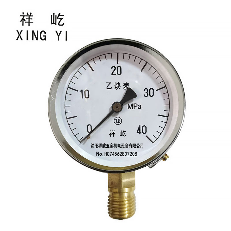 祥屹+乙炔压力表检测定制型+YY100+块
