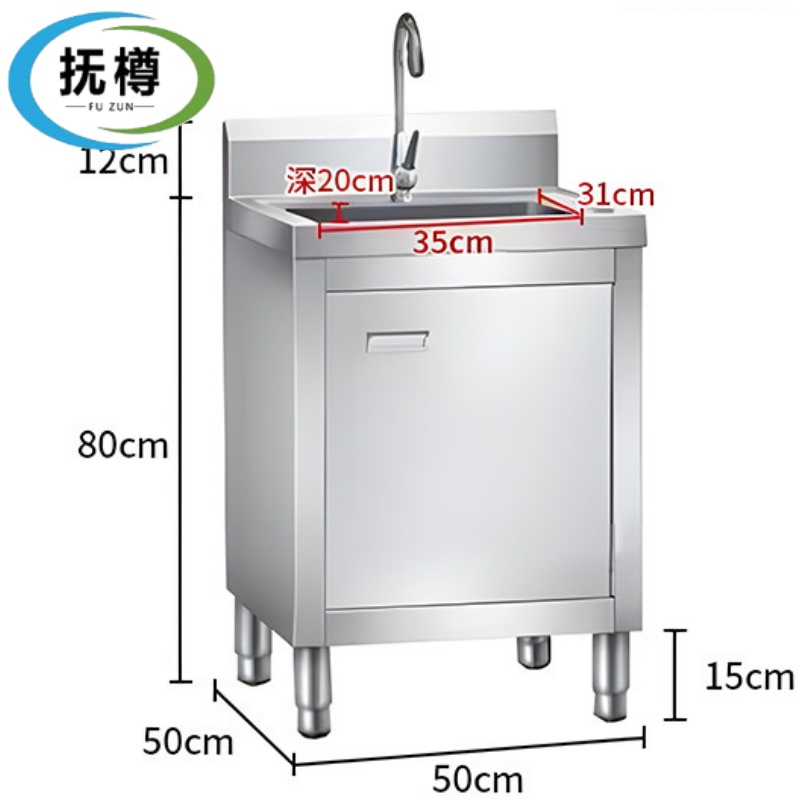 抚樽橱柜 水槽50*50*80cm台
