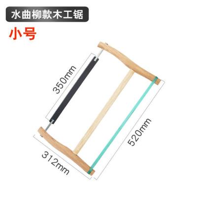 小号水曲柳款锯子+礼品 木工锯手据剧老式家用户外木头锯小手工据框锯手拉锯木工工具锯子