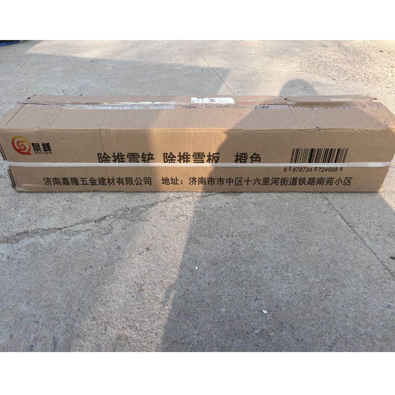 泉嵊 除推雪铲 除推雪板 橙色 把高清大图