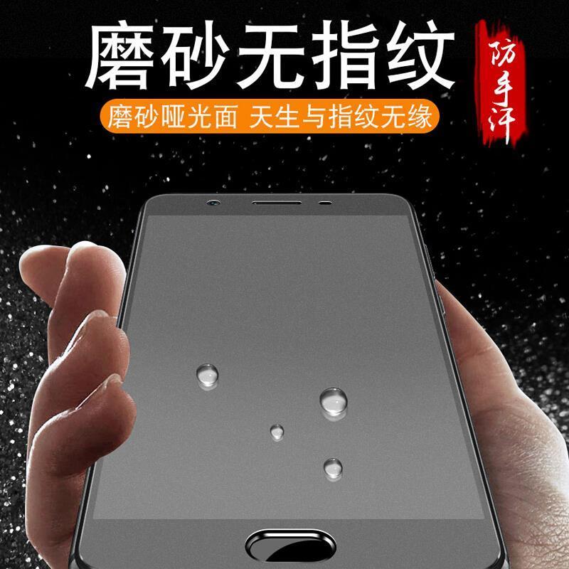 a57磨砂钢化膜全屏a57m a57t蓝光防指纹游戏膜a57手机磨砂膜