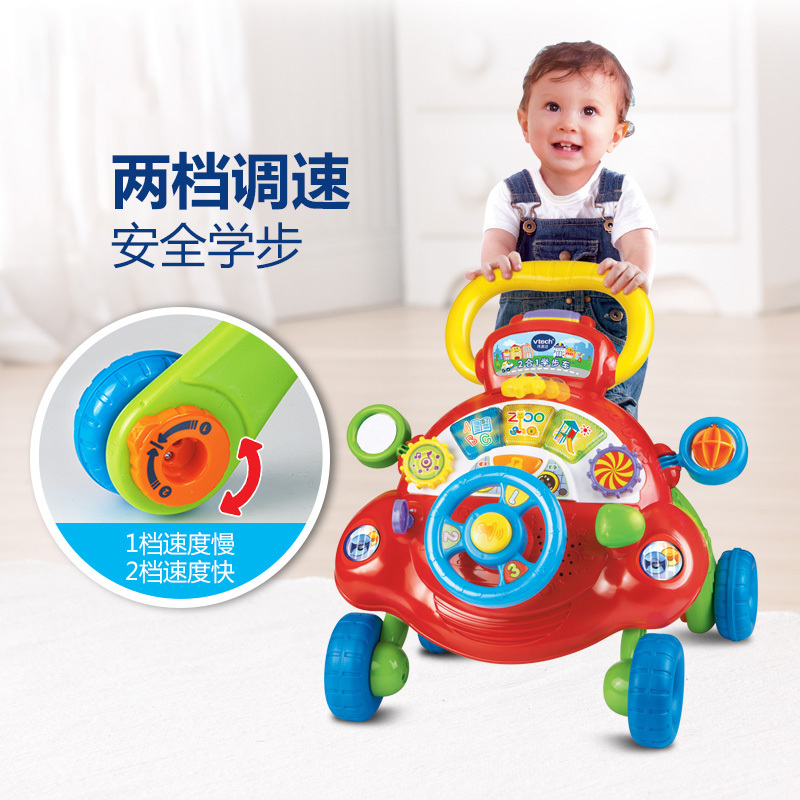 VTech伟易达二合一学步车宝宝2合1学步车方向盘可调速手推防侧翻 型号80-171118