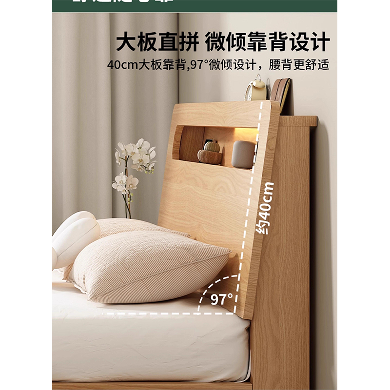 河洛伟业 实木床高清大图