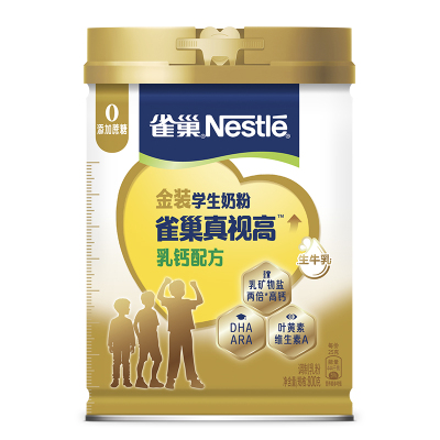 雀巢真视高金装乳钙配方学生奶粉800g