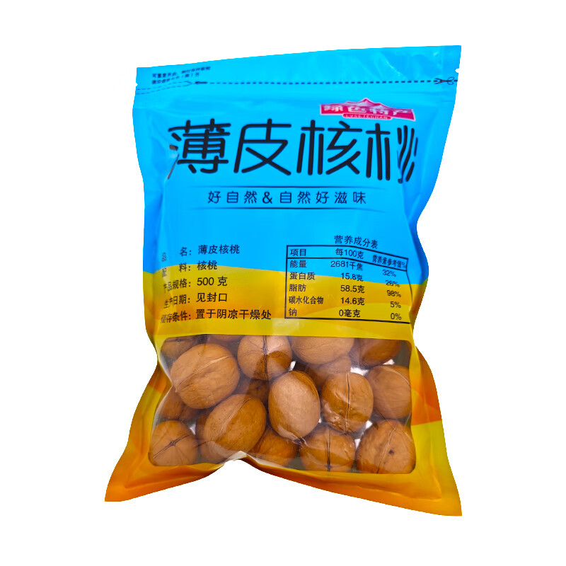 伊佳尚品 薄皮核桃高清大图