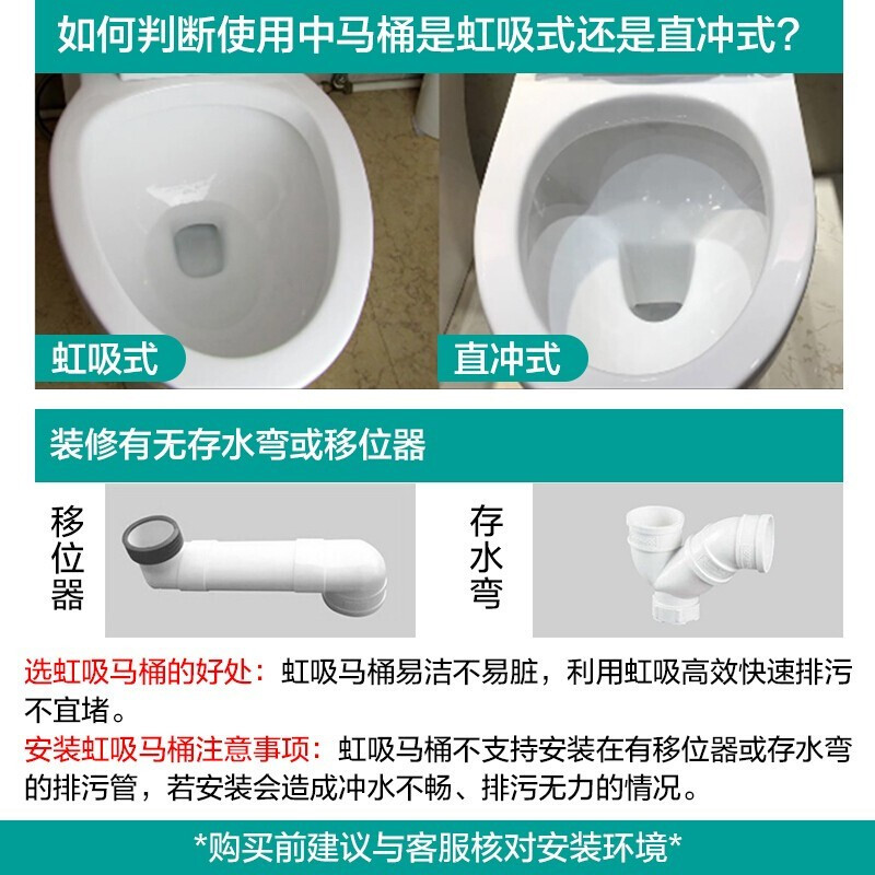 四季沐歌(MICOE)抗菌节水马桶大冲力排污节水防臭防堵坐便器