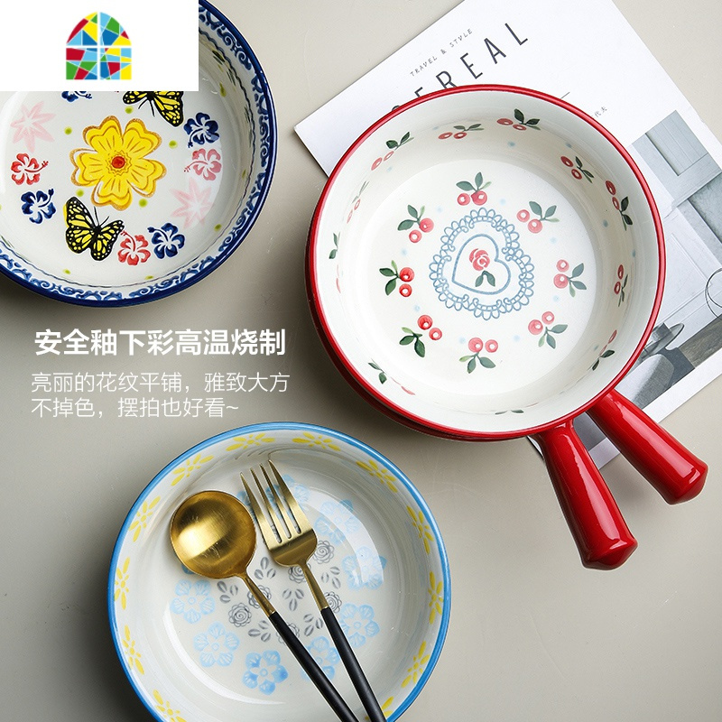 创意可爱手绘陶瓷烤碗沙拉碗汤碗早餐碗手把碗烤箱芝士焗饭碗 FENGHOU 樱桃把手碗